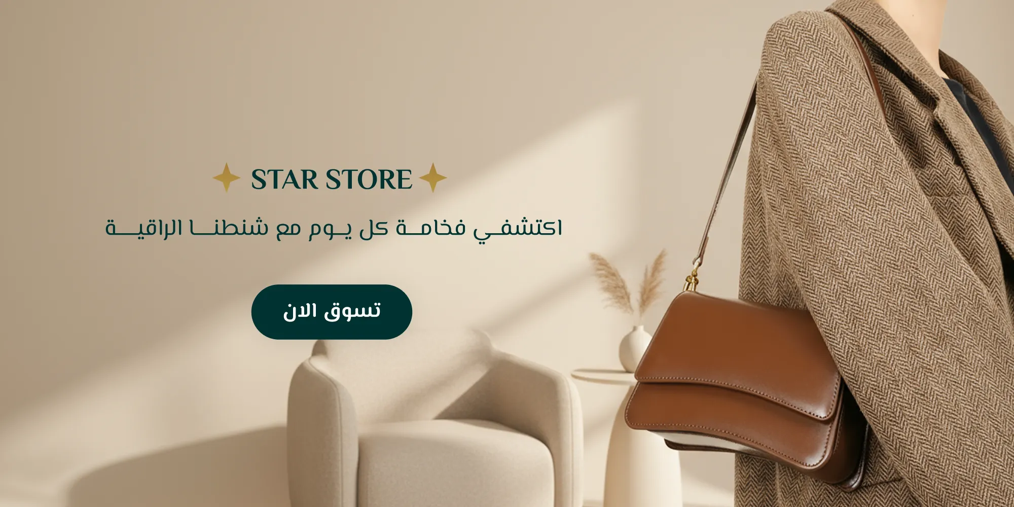 Star Store image-slider-0