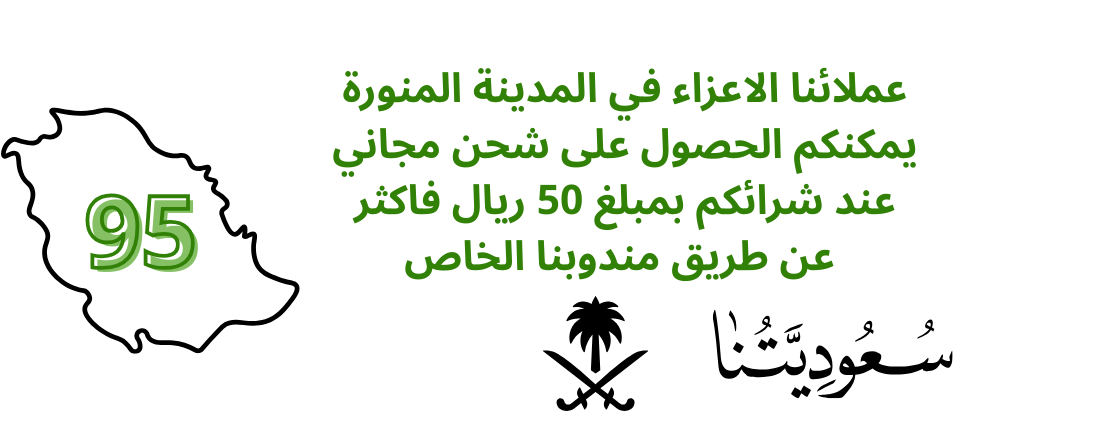 شاكر فون image-slider-1