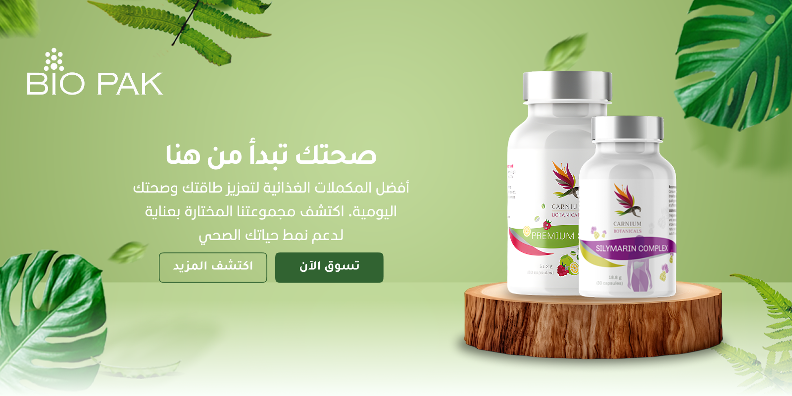 OHERB image-slider-0