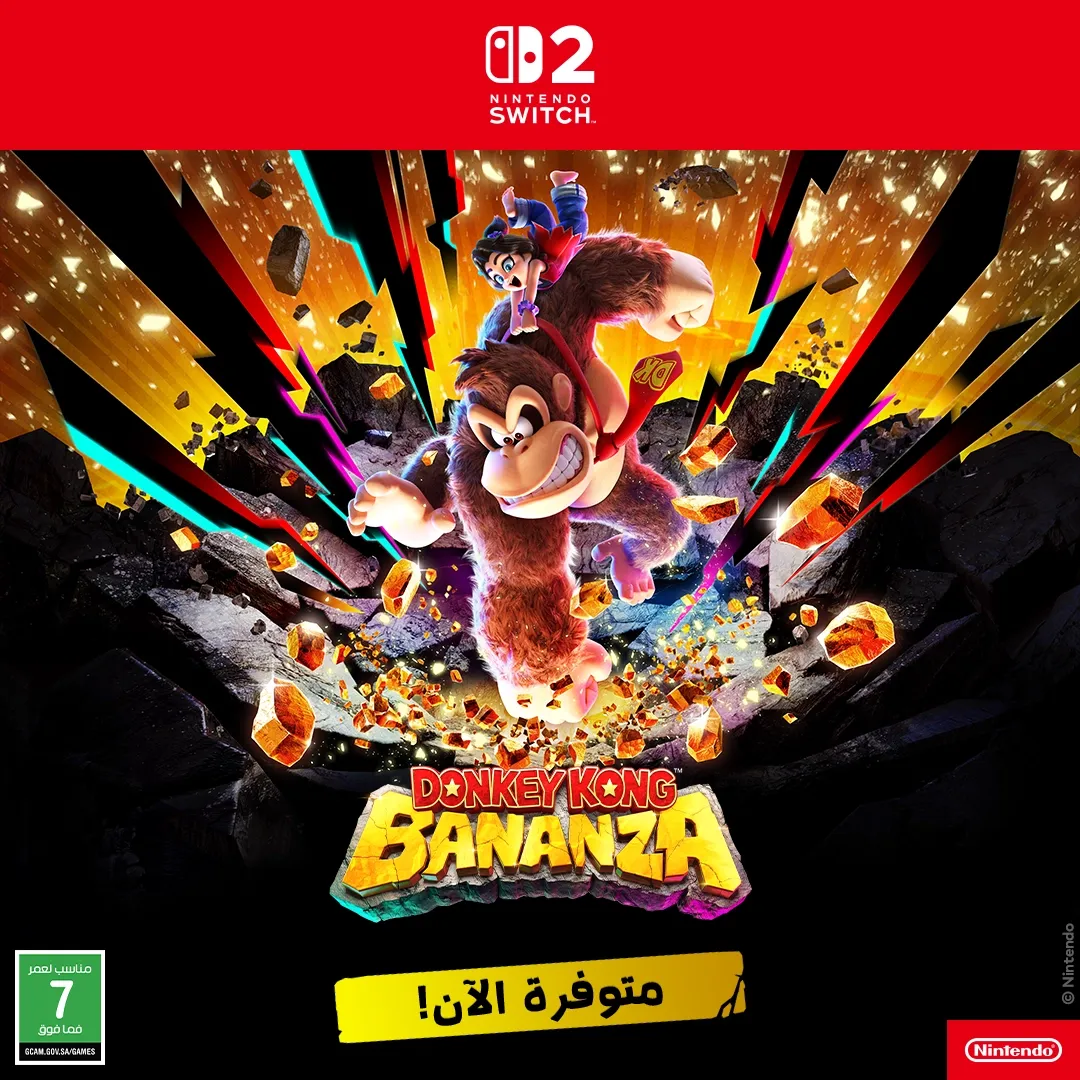 Donkey Kong Bananza متوفرة الآن!