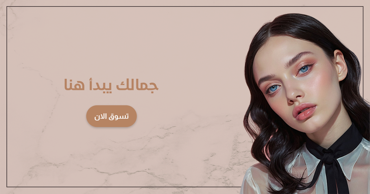 fixed banner