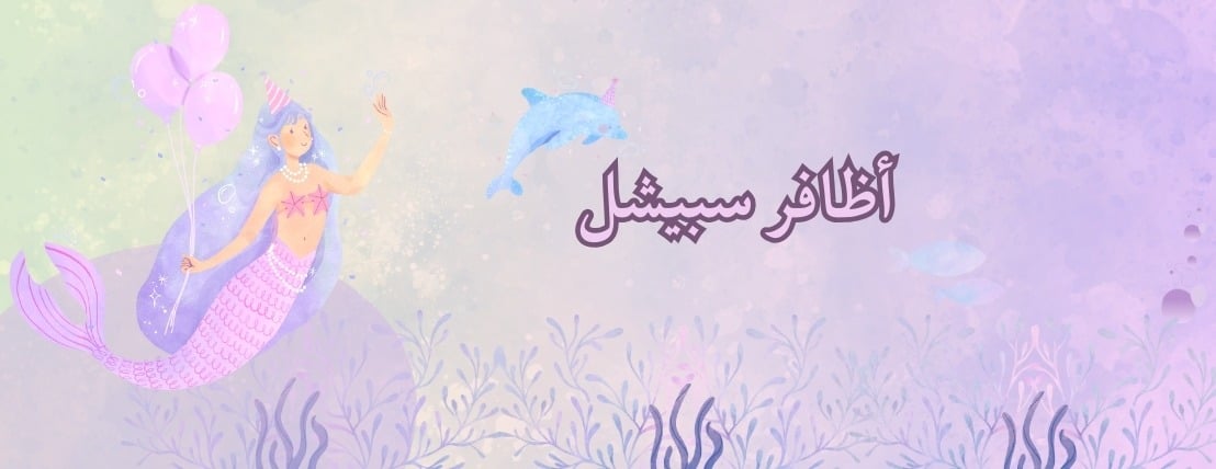 fixed banner