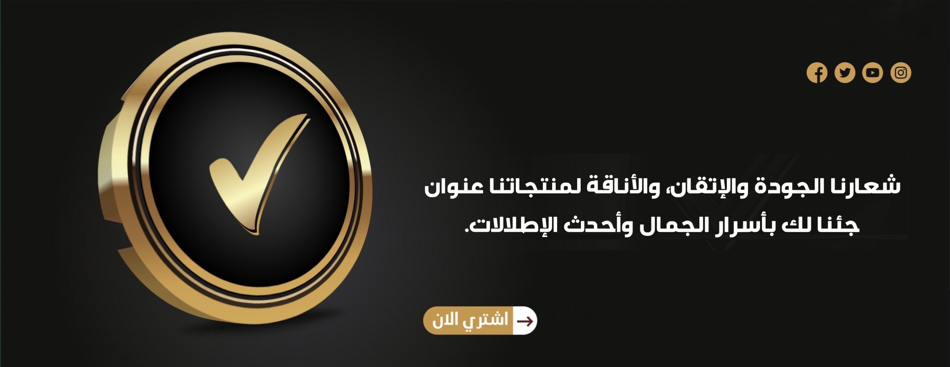 العـــز image-slider-1