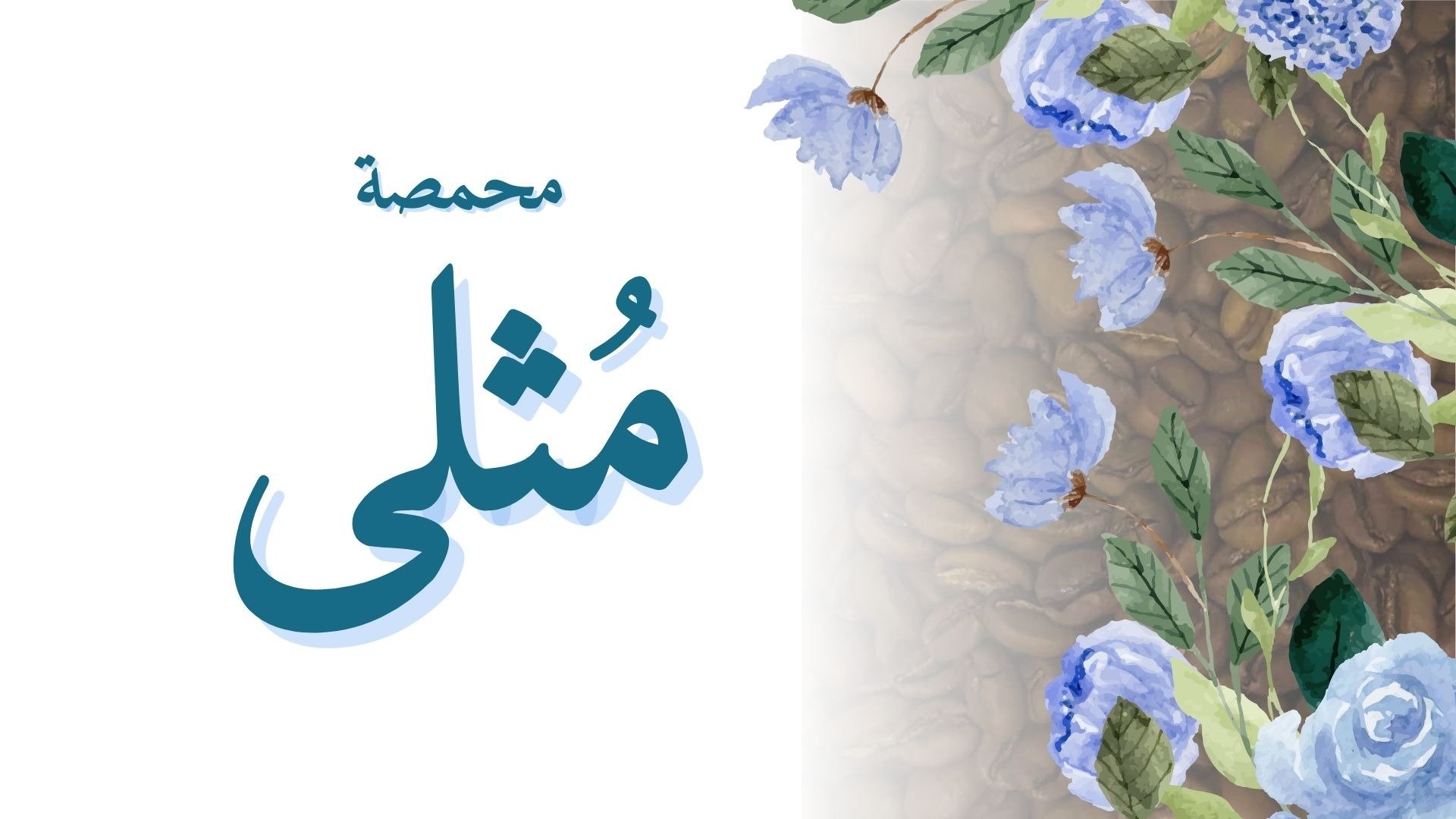fixed banner