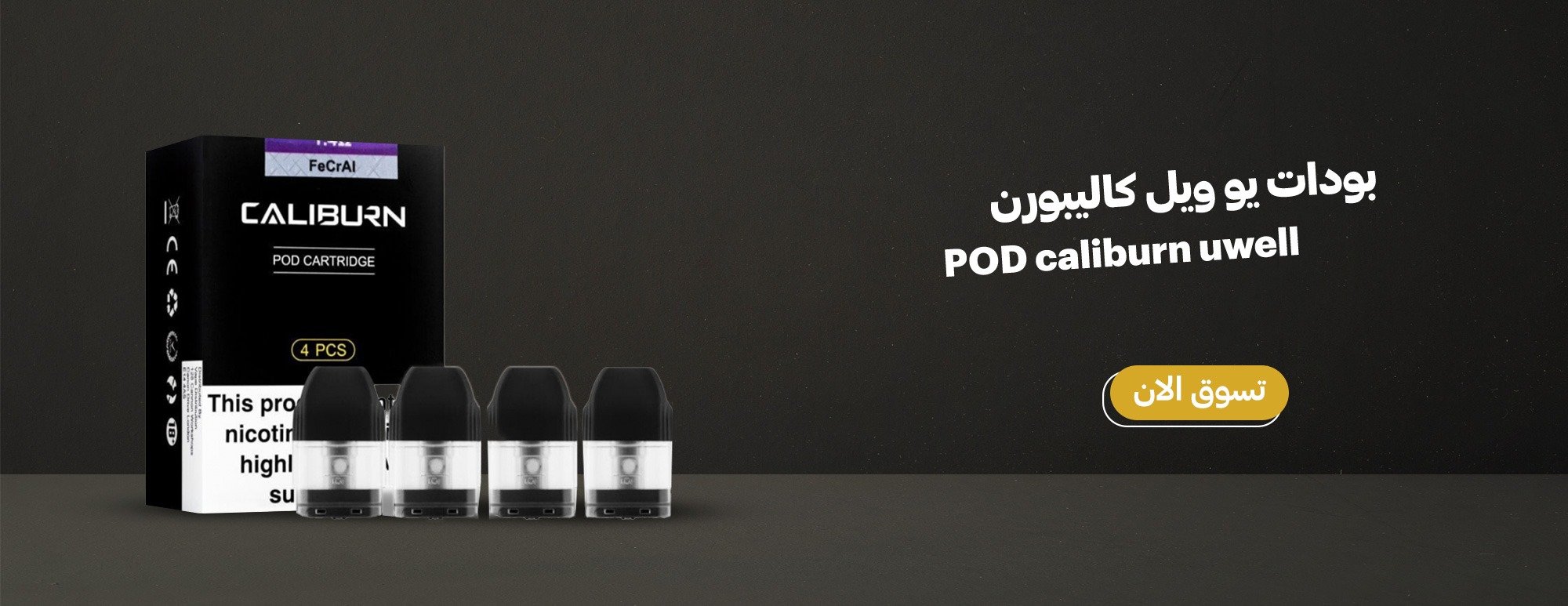 اطلق مزاج image-slider-0