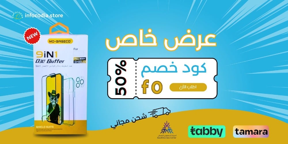 بروتك باك image-slider-0