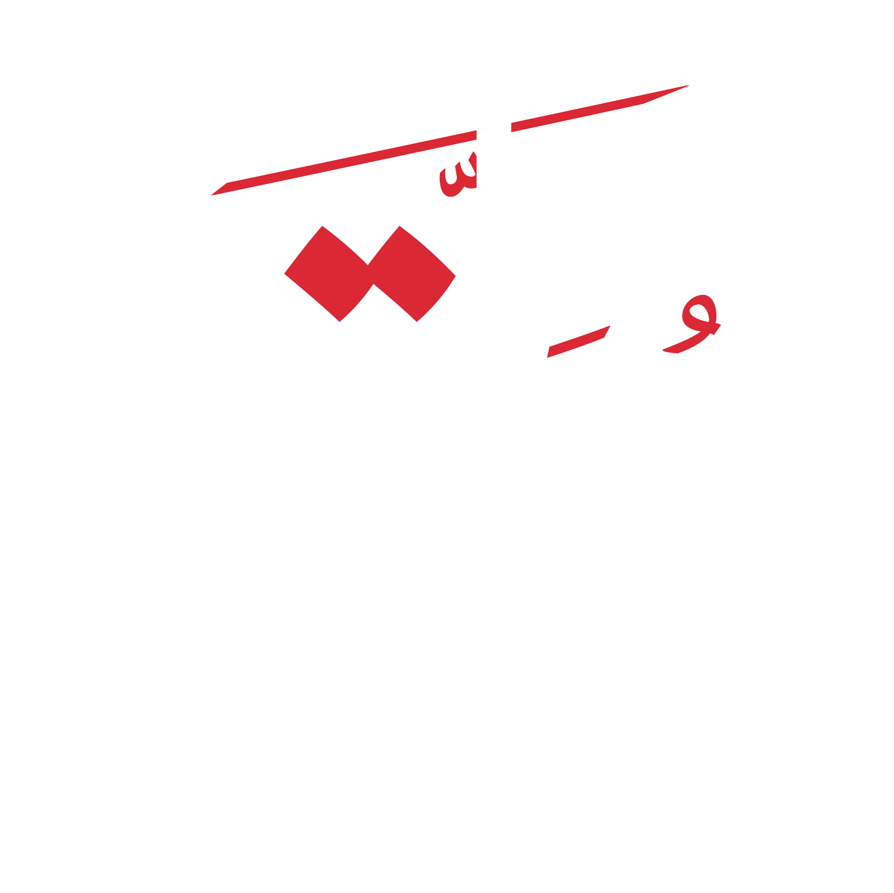 معلقة Logo