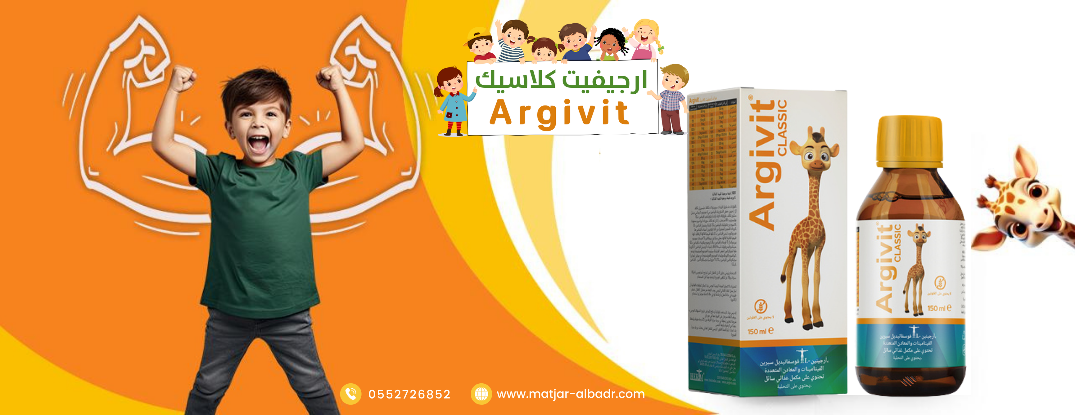 متجر البدر image-slider-3