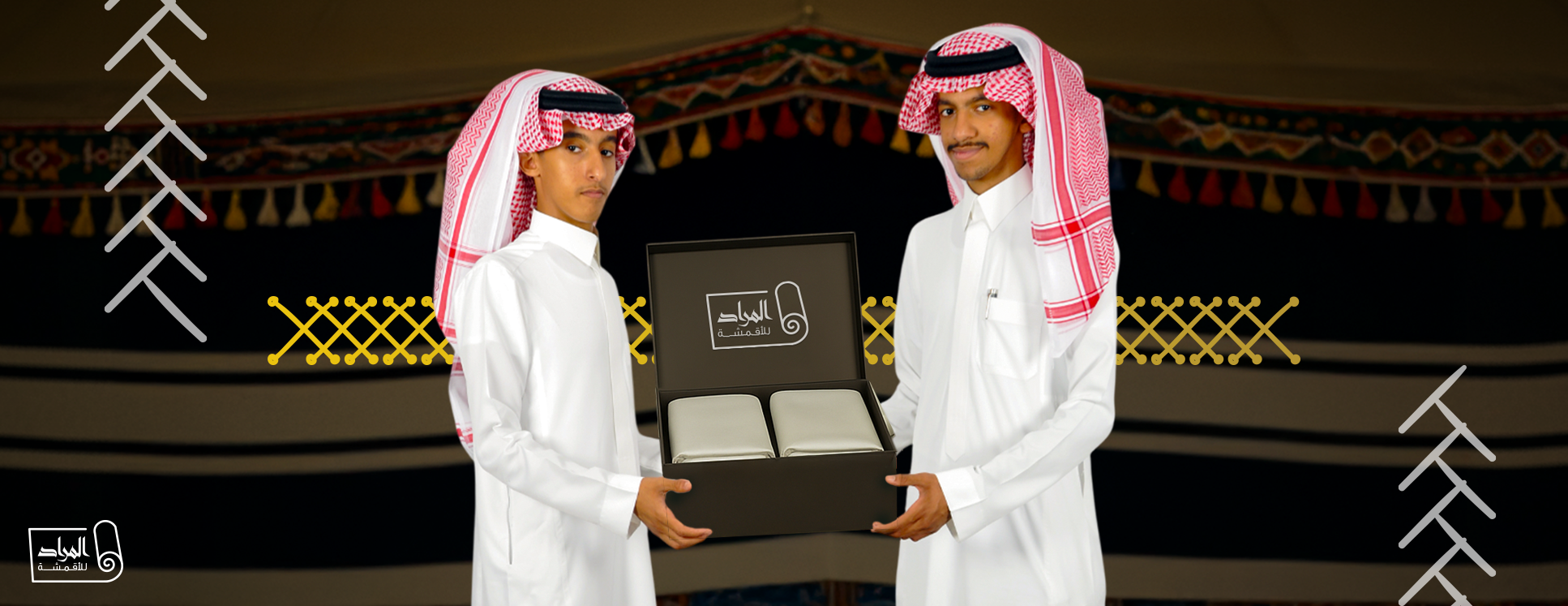 الـمُراد | للأقمشة الرجالية