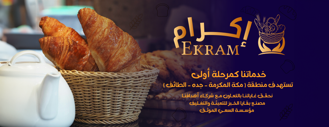 إكرام image-slider-2