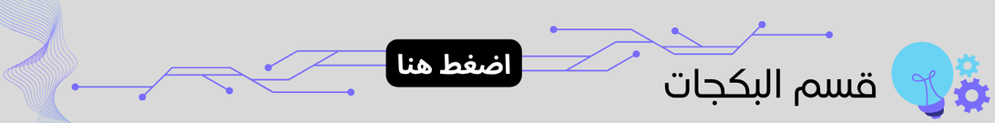 fixed banner