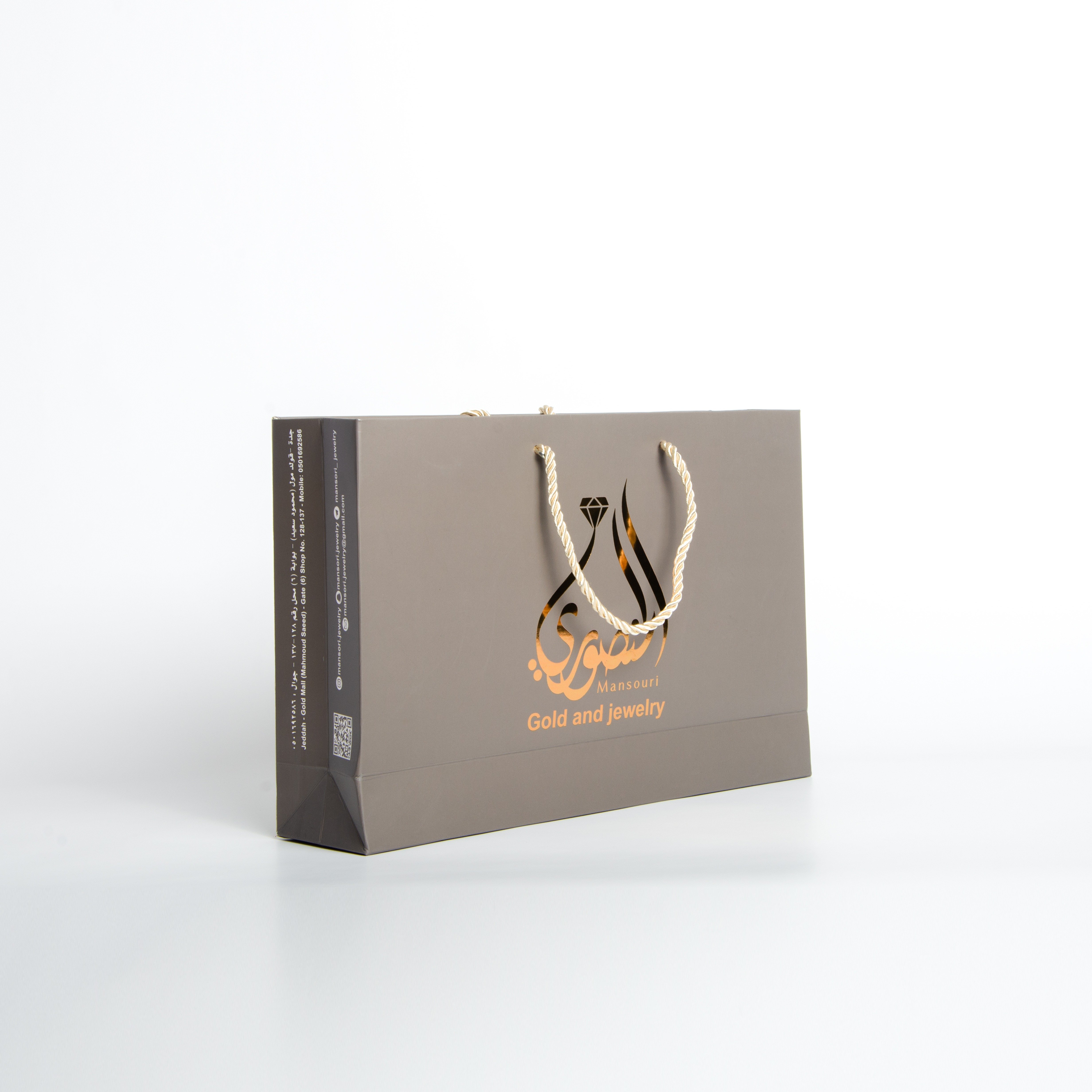 اكياس الورقية | Paper bags image