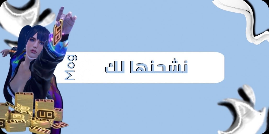 fixed banner