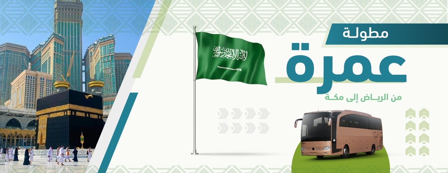 شركة المنفذ المثالي