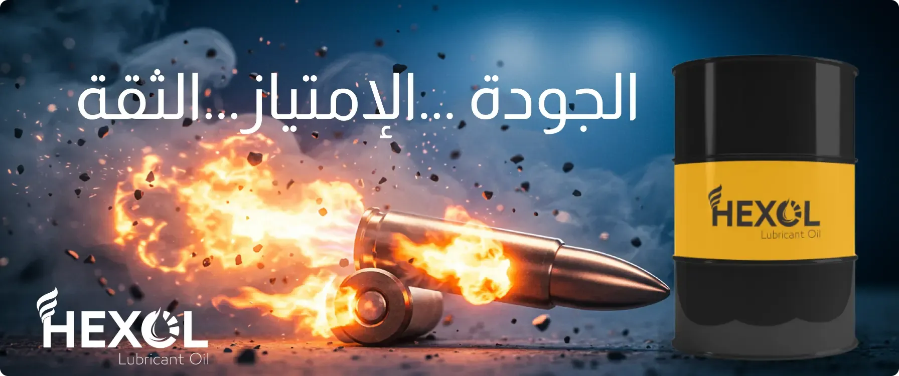 fixed banner