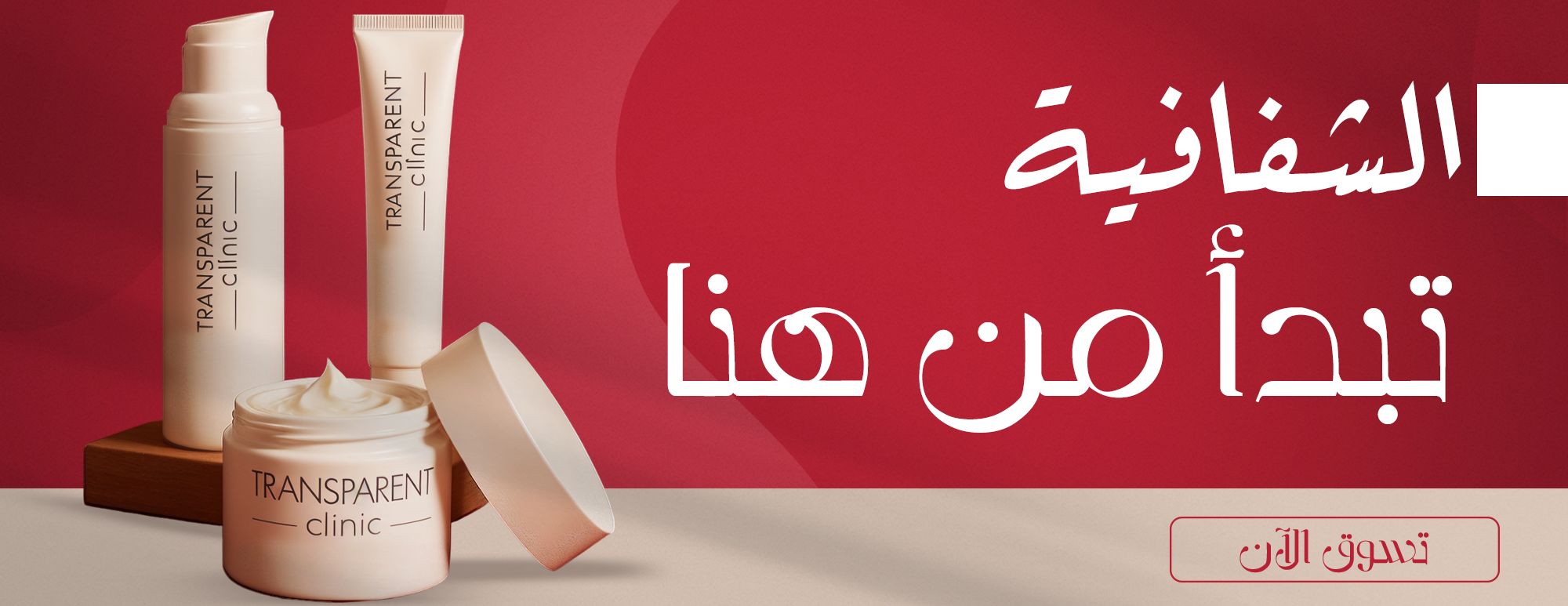 Transparent clinic image-slider-1