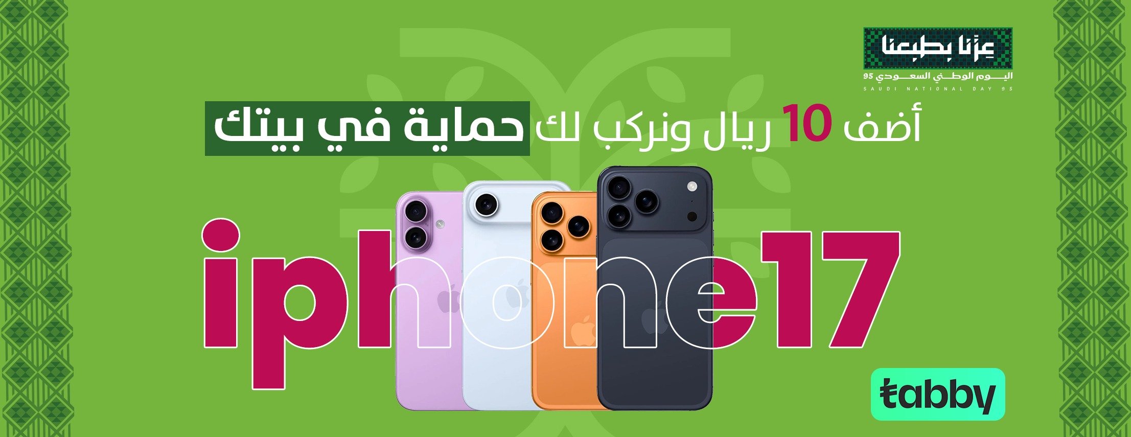 فون ستور - Phone Store image-slider-3