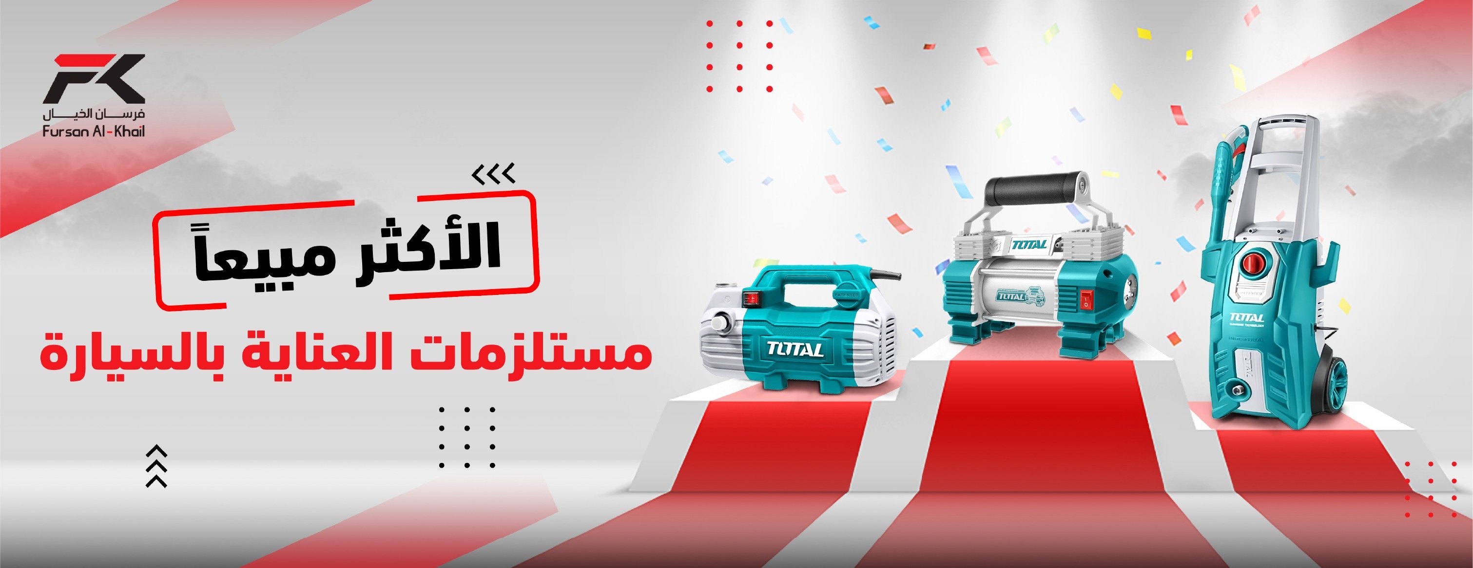 فرسان الخيال - FURSAN ALKHAIL image-slider-3