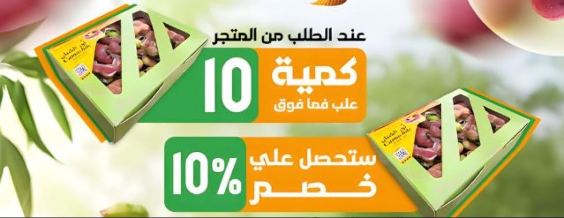 مزارع الكثبان الذهبية image-slider-1