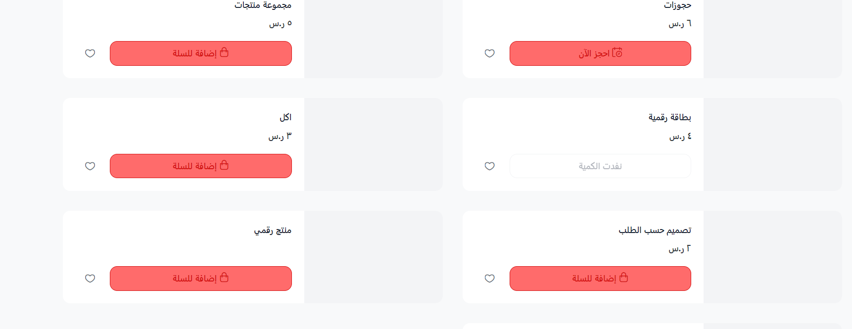 simsim image-slider-1