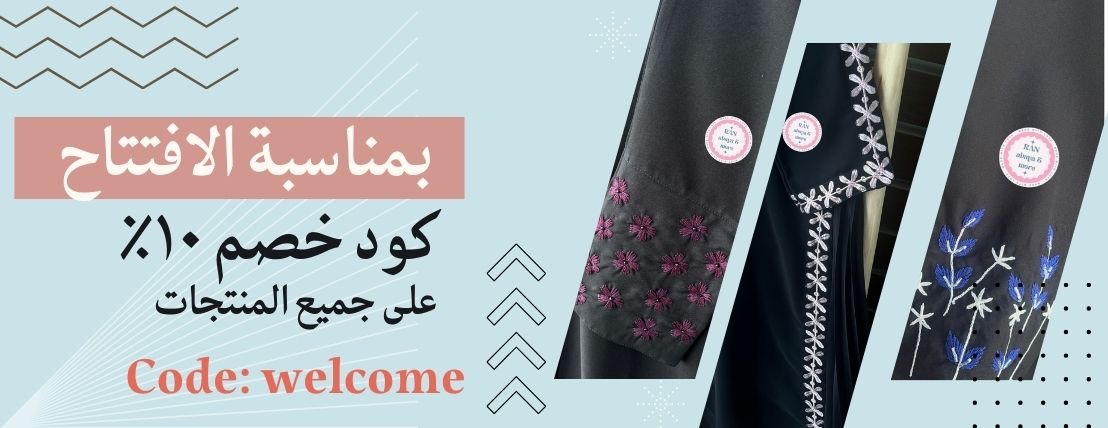RAN abaya and more image-slider-0