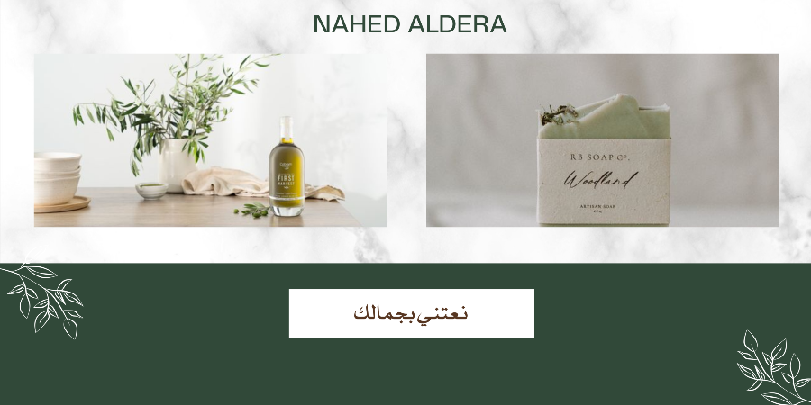 NAHED ALDERA image-slider-1