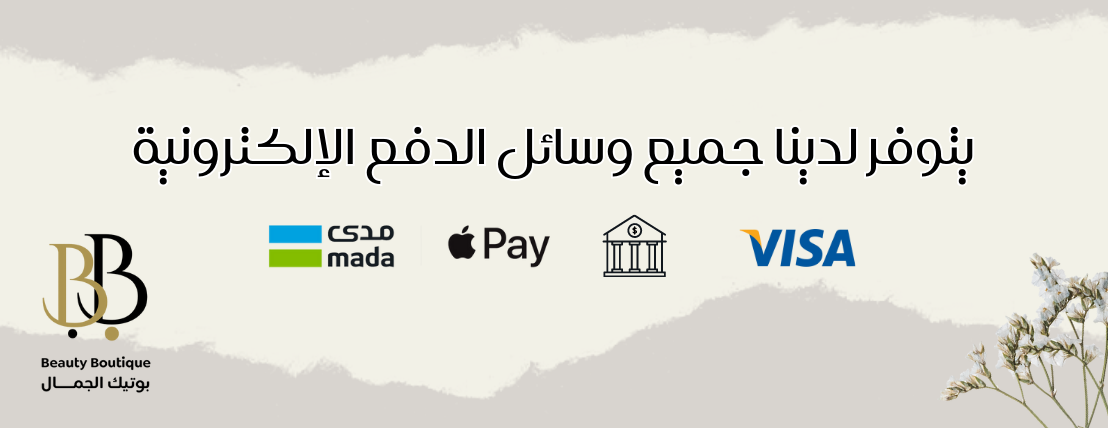 بوتيك الجمال image-slider-2