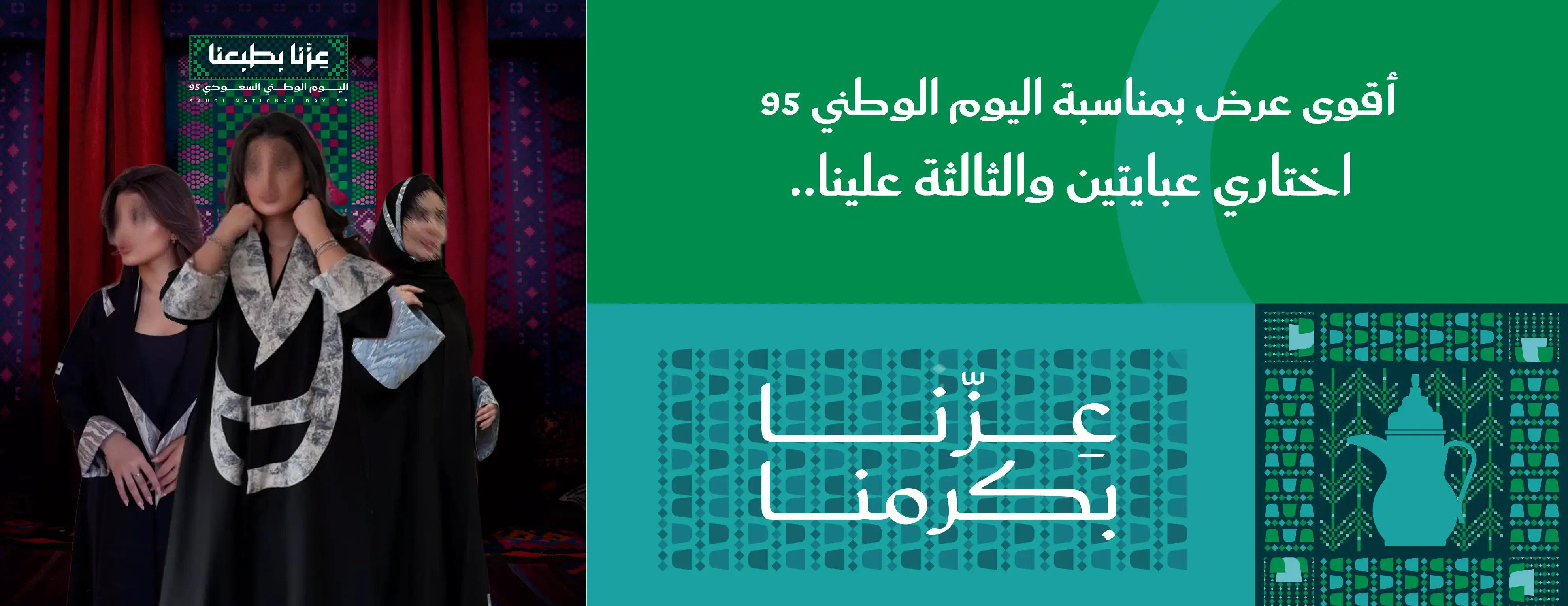 متجر أورا image-slider-0
