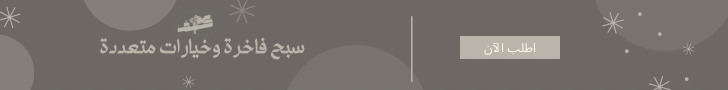 fixed banner