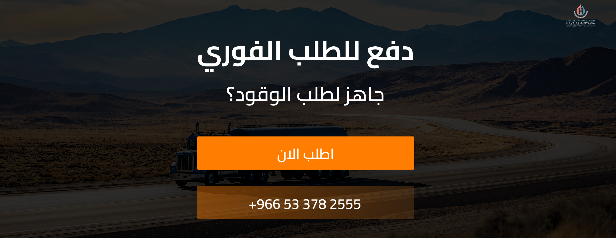 haya elmutawa image-slider-0