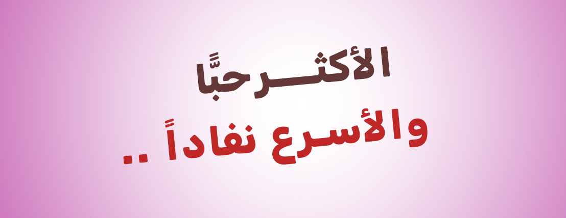 نجد image-slider-0