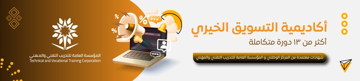 متجر شركة عباقرة الاستدامة image-slider-0