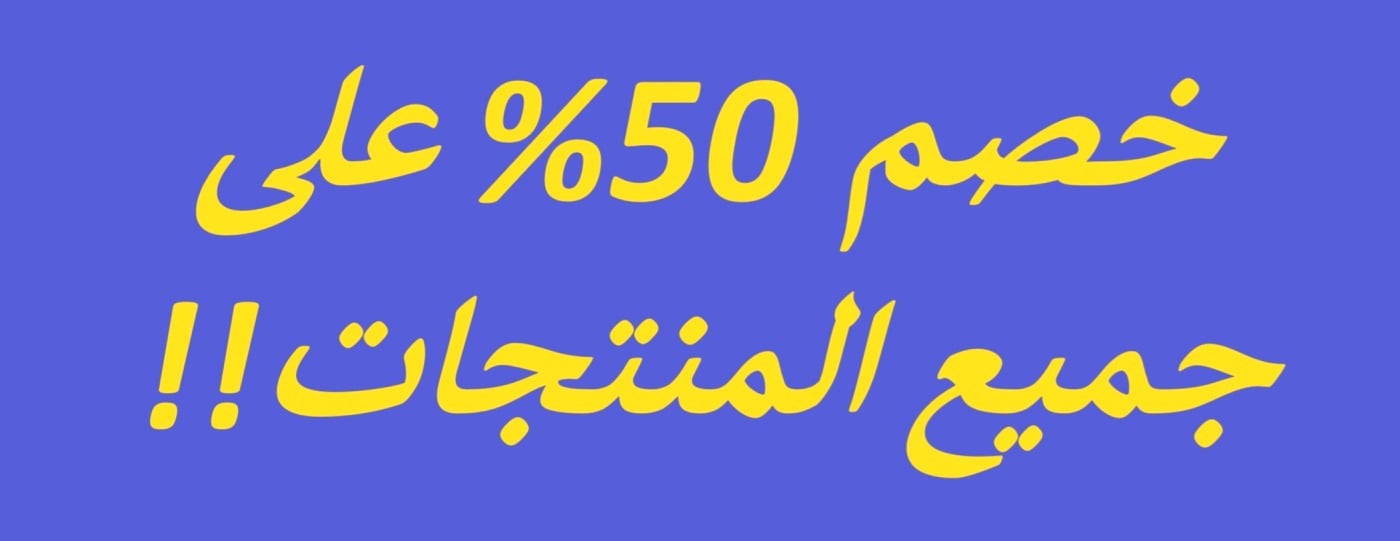 شغف الطيب image-slider-2