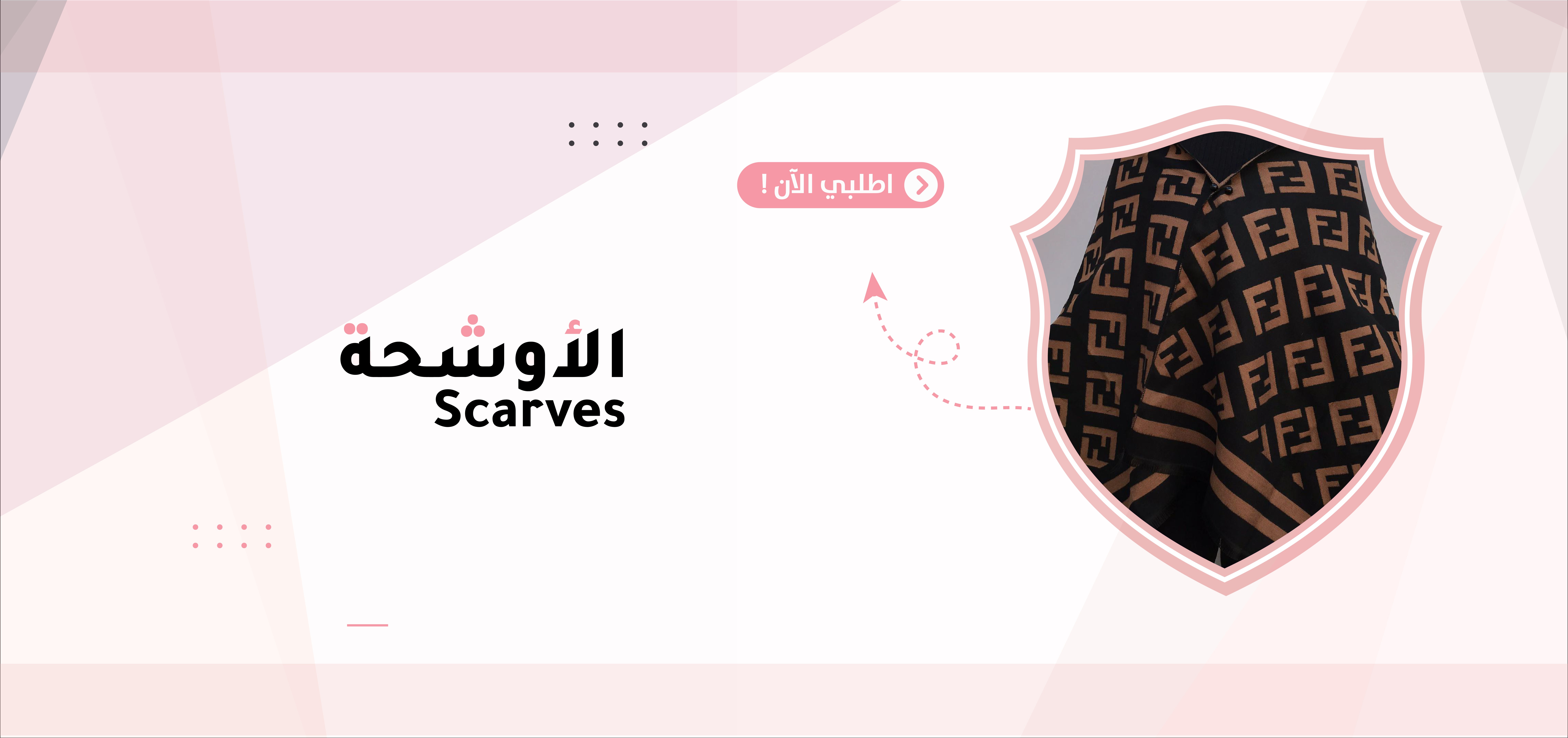 fixed banner