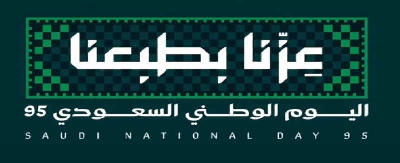 الفخامة لأرقى مستلزمات رجالية logo