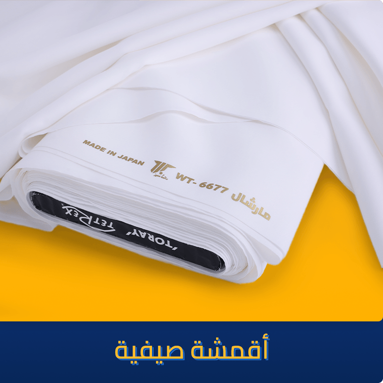 Special products slider