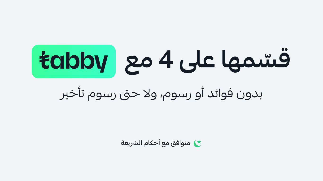 واي شوب | wayshop