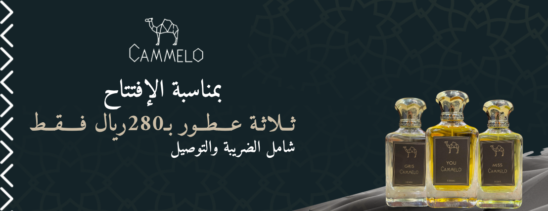 CAMMELO image-slider-0