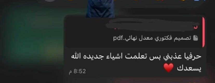 Eman khalifah image-slider-4