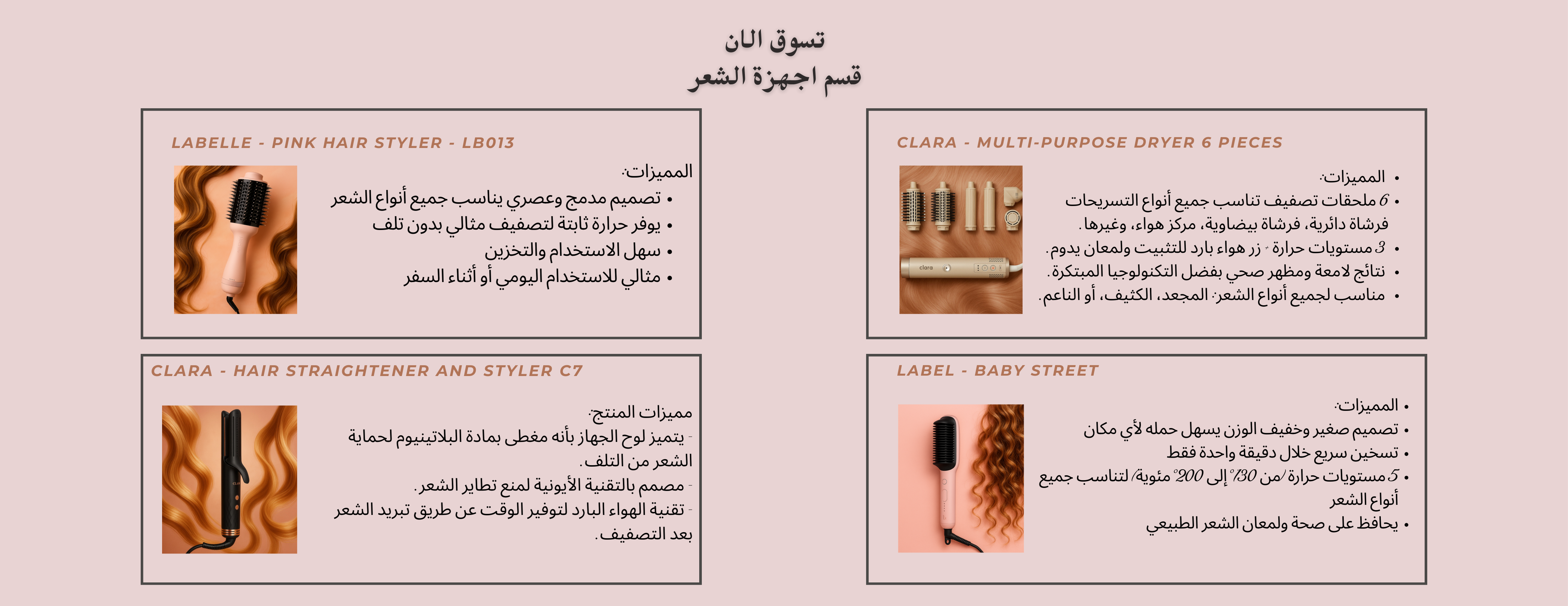 فكرة  ستور image-slider-4