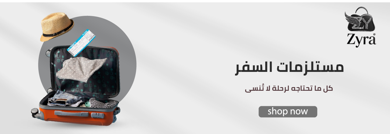 fixed banner