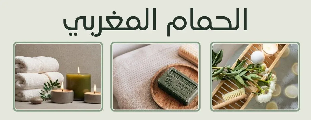 الورا سبا للإسترخاء image-slider-3