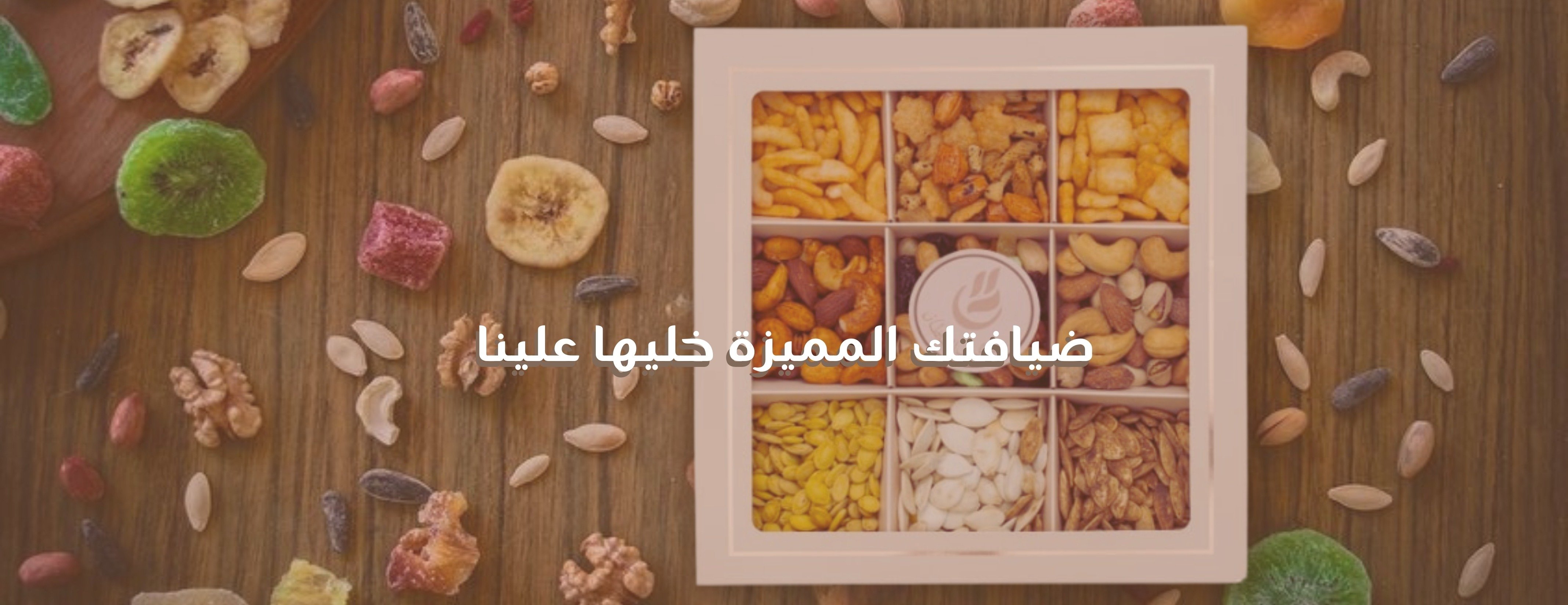 كيف السلطان image-slider-1