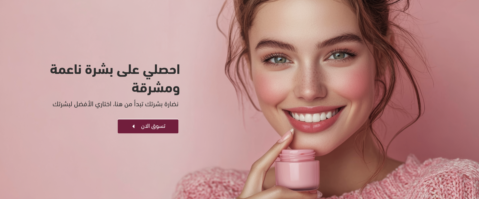 Jamiiila image-slider-0