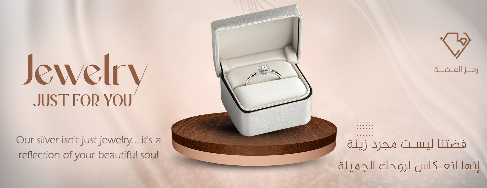 رمز الفضة image-slider-1