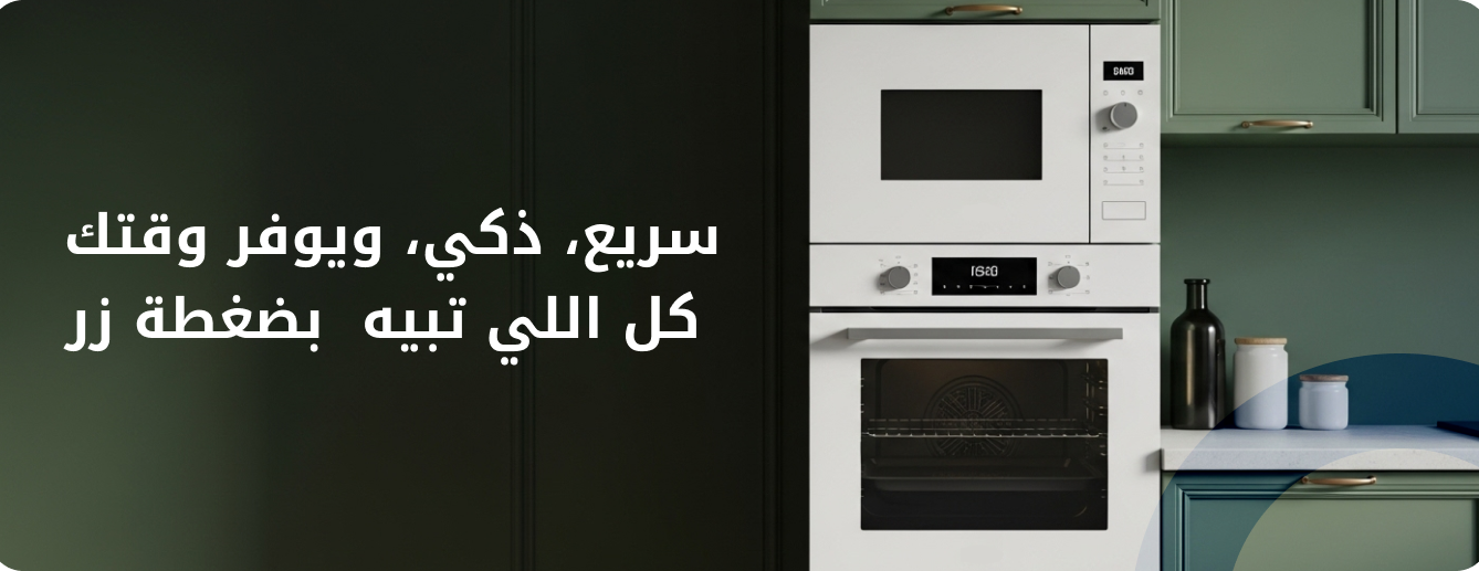 جرين ستور image-slider-5