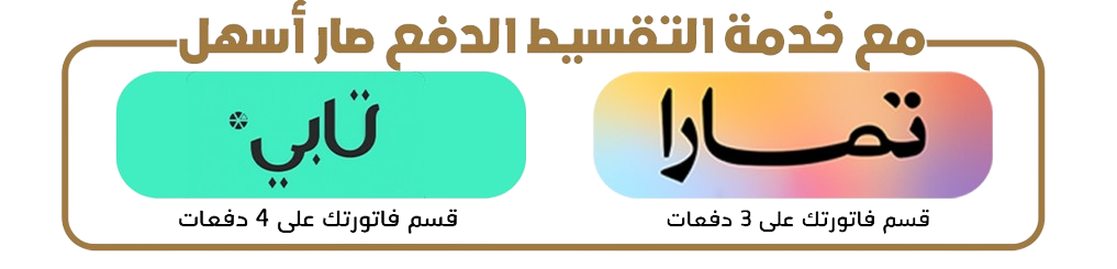 متجر دبليو للتسوق إلكتروني