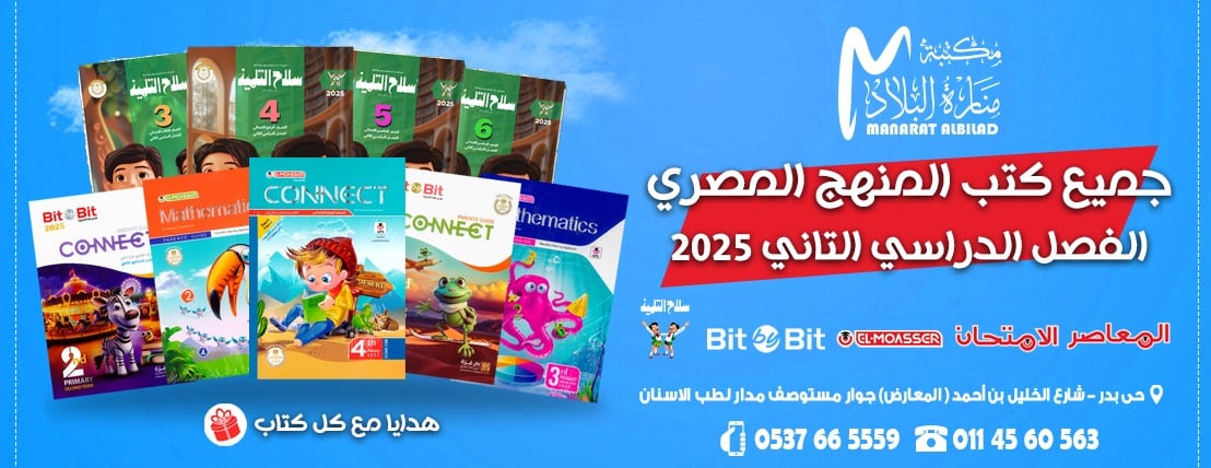 منارة البلاد | MANARAT ALBILAD image-slider-1