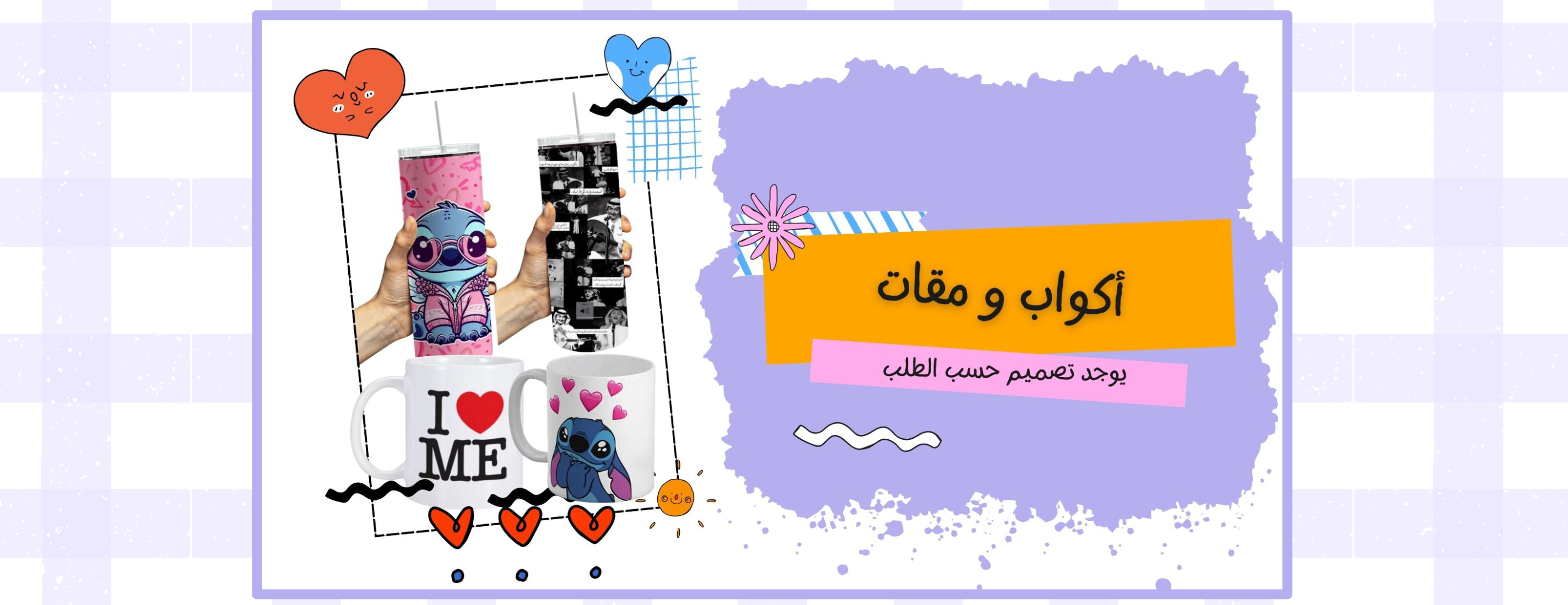 متجر الاهتمامات - دال image-slider-5
