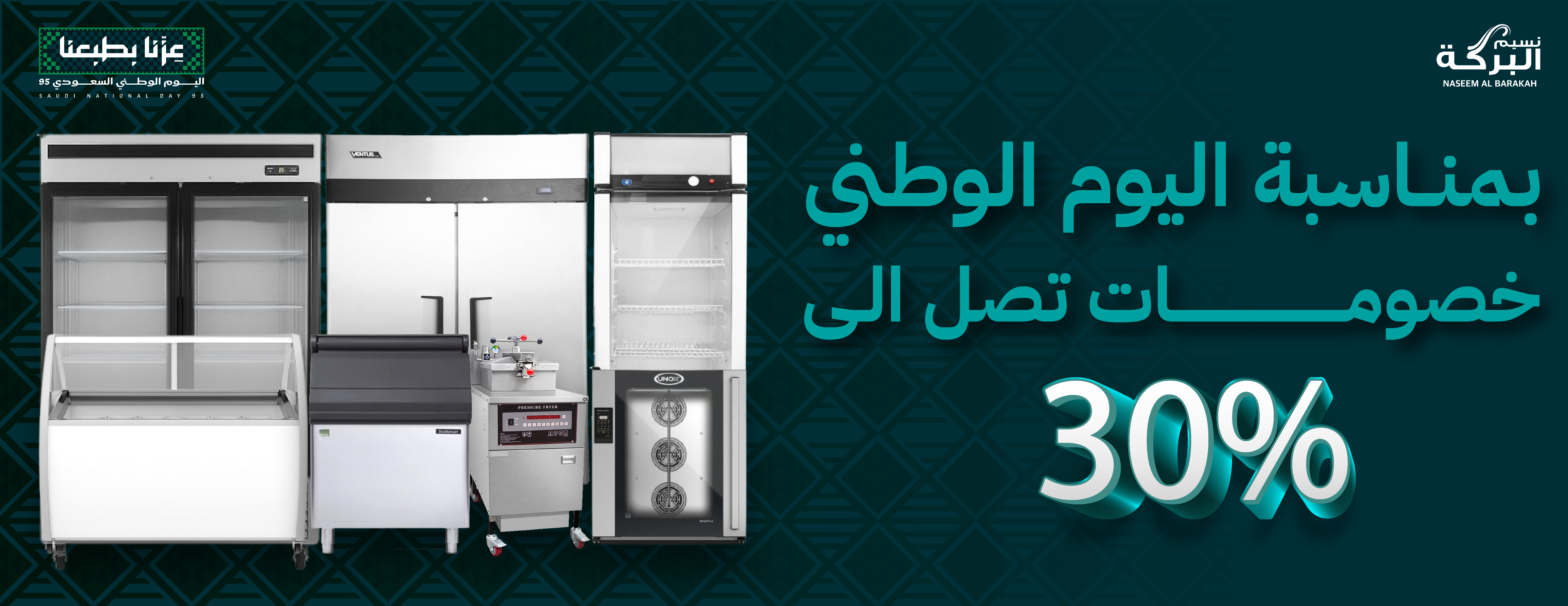 نسيم البركة image-slider-0